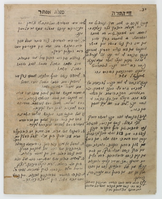 Gazeta "Hachaim"