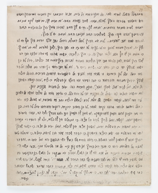Gazeta "Hachaim"