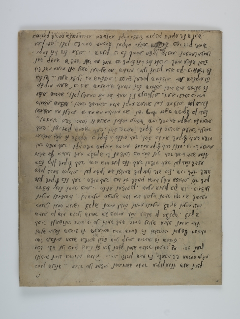 Gazeta "Hachaim"
