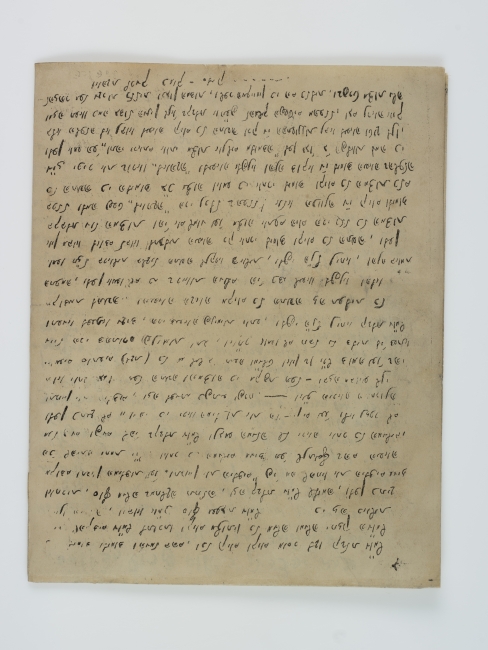 Gazeta "Hachaim"