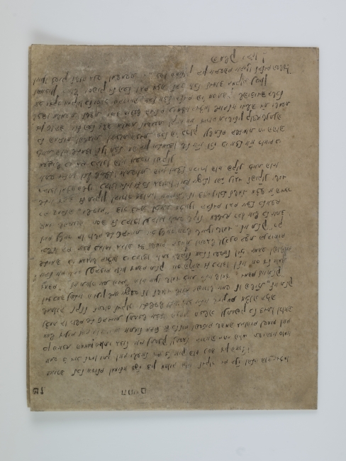 Gazeta "Hachaim"