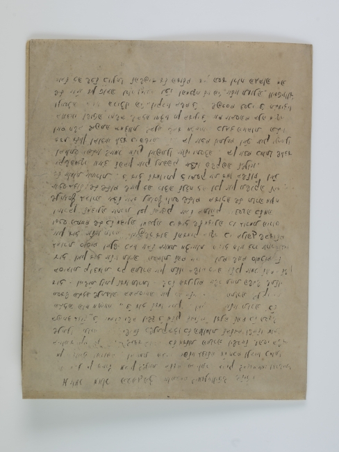 Gazeta "Hachaim"