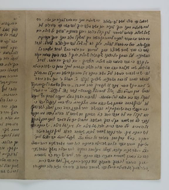 Gazeta "Hachaim"