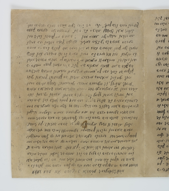 Gazeta "Hachaim"