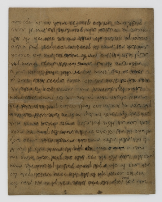 Artykuł o tematyce religijnej i etycznej