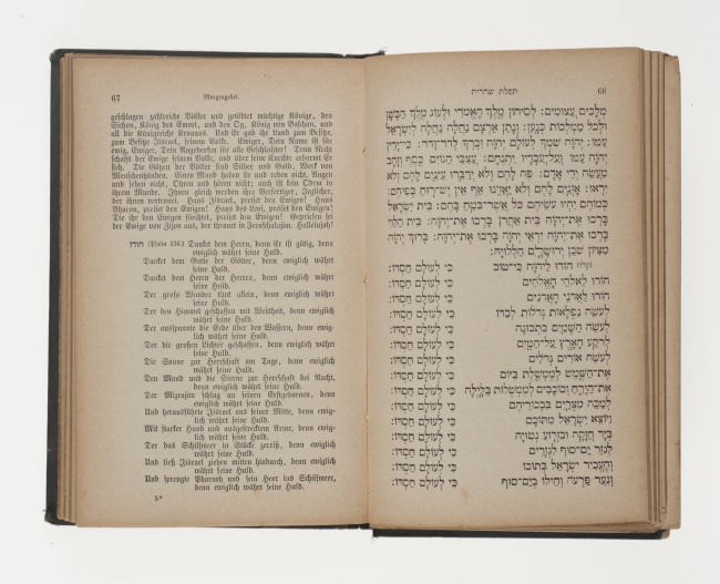 Modlitewnik "Machsor", T. 6. Modlitwy na Schemini Azereth i Simchath Thorah