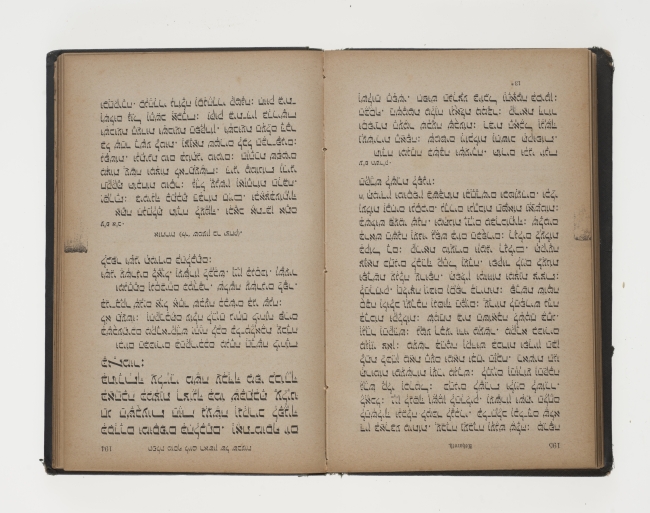 Modlitewnik "Machsor", T. 9. Modlitwy na Święta Schabuoth