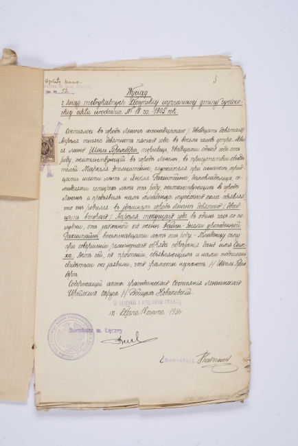 Dowody do Aktów Ślubnych Osób Wyznania Mojżeszowego Gminy Wyznaniowej Żydowskiej w Łęcznej za 1931 rok