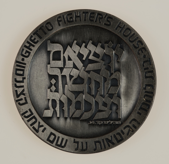 Medal "30 Rocznica Likwidacji Obozów Zagłady"