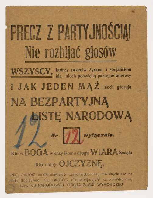 Odezwa "Precz z partyjnością!"