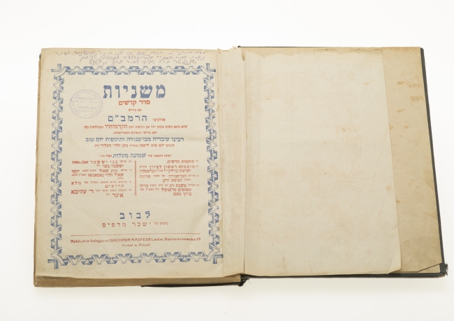 "Misznajot seder Kodaschim"