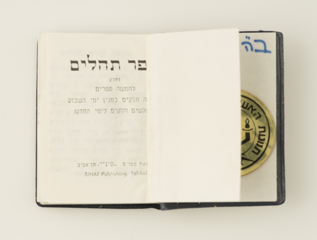 Biblia