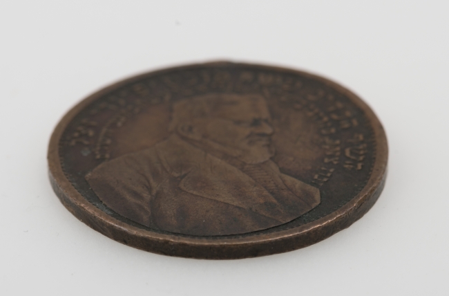 Medal Pamiątkowy