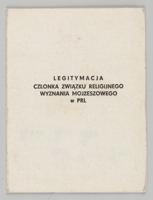 Legitymacja członkowska Związku Religijnego Wyznania Mojżeszowego w PRL wystawiona na nazwisko Bumy Singera