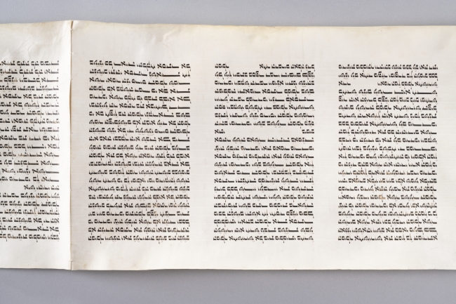 Księga Estery (zwój pergaminowy)