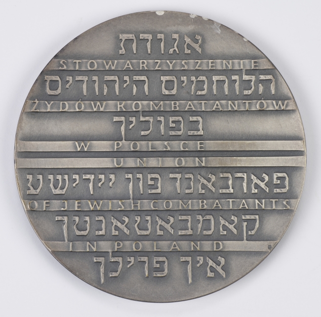 Medal 50-lecie Powstania w Getcie Warszawskim