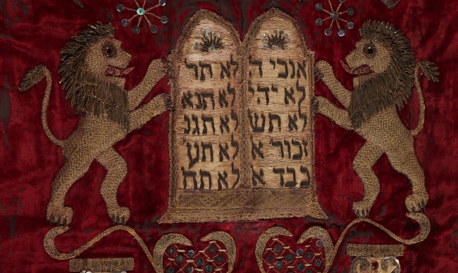 przedmioty kultu religijnego#synagogalia