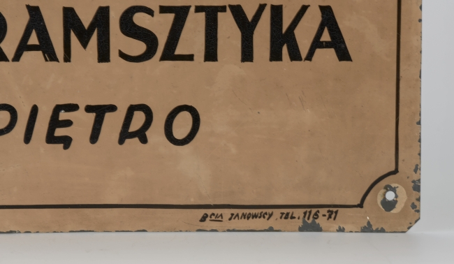 Szyld