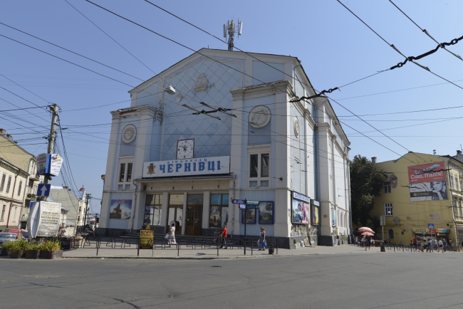 Synagoga Tempel w Czerniowcach (ul. Uniwersytećka 10)