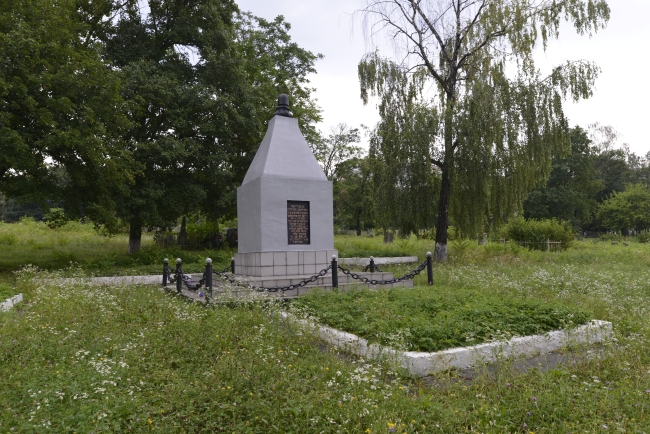 Cmentarz żydowski w Kamieńcu Podolskim (wuł. Hordijczuka 10)