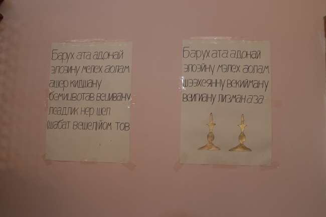 Wnętrze Synagogi Lifszyca w Winnicy na Ukrainie. Stan na lato 2017.