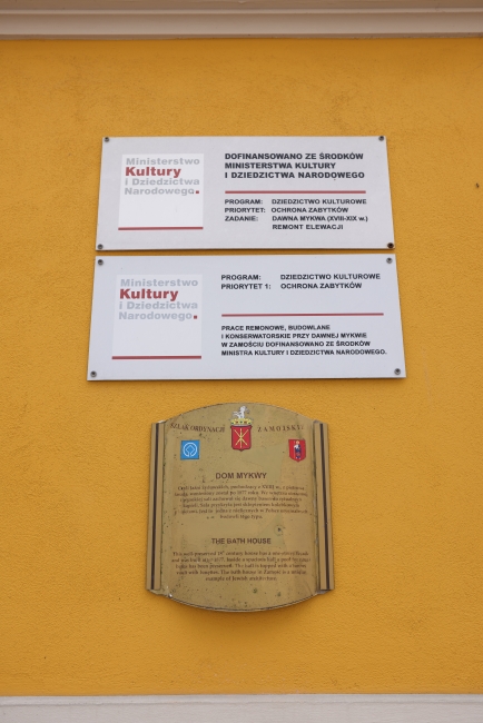 Budynek  dawnej mykwy przy ul. Zamenhofa w Zamościu. Tablice informacyjne