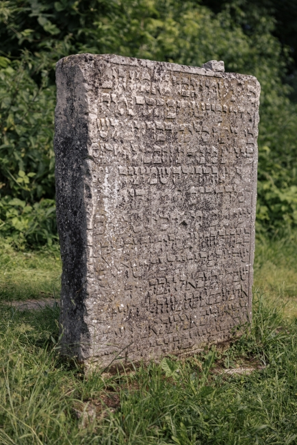 Stary cmentarz żydowski przy ul. Kalinowszczyzna w Lublinie