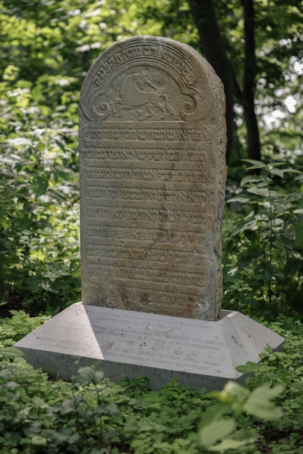 Stary cmentarz żydowski przy ul. Kalinowszczyzna w Lublinie
