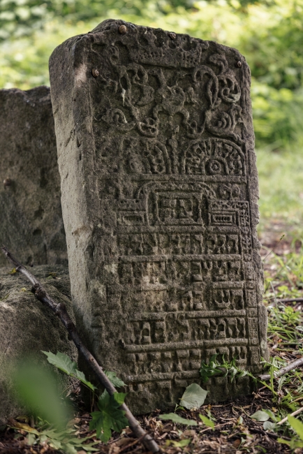 Stary cmentarz żydowski przy ul. Kalinowszczyzna w Lublinie