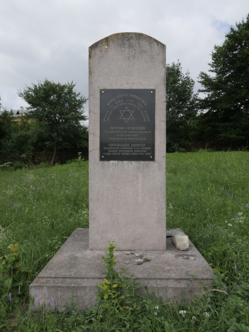 Cmentarz żydowski w Rohatynie (wuł. Turjanśkoho)
