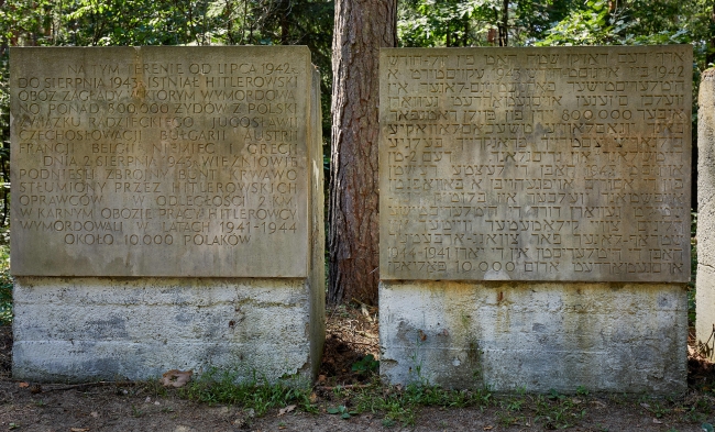 Muzeum Treblinka. Niemiecki nazistowski obóz zagłady i obóz pracy (1941-1944)